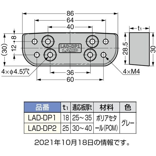 SUGATSUNE (170028235)LAD−