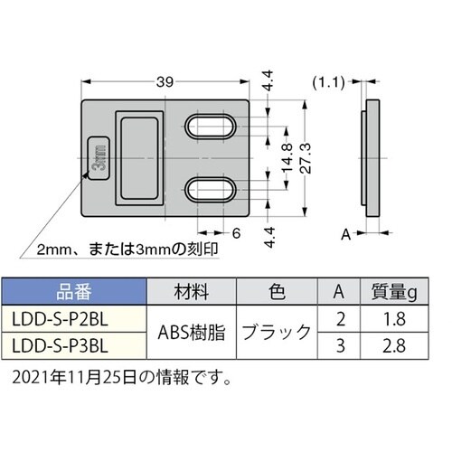 SUGATSUNE (270021019)LDD−