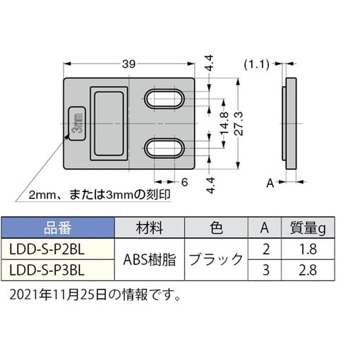 SUGATSUNE (270021020)LDD−