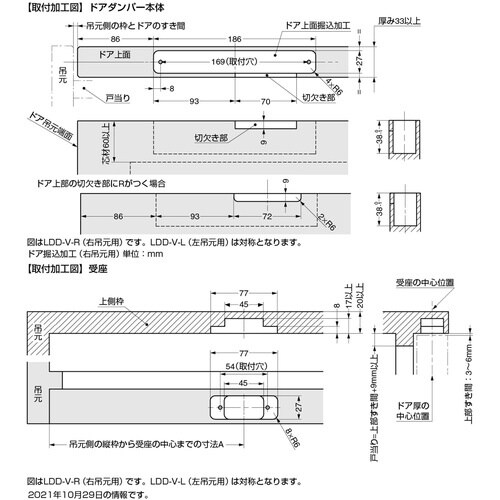 SUGATSUNE (270017564)LDD−