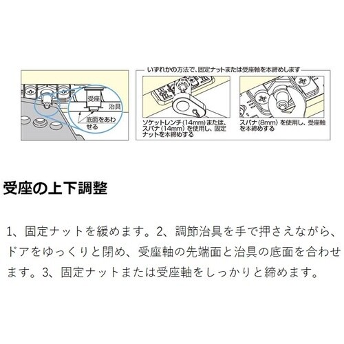 SUGATSUNE (270025275)LDD−