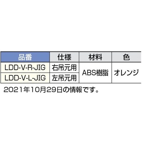 SUGATSUNE (270025276)LDD−