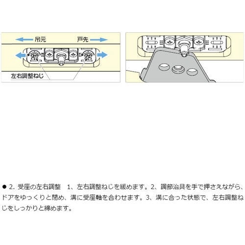 SUGATSUNE (270025276)LDD−