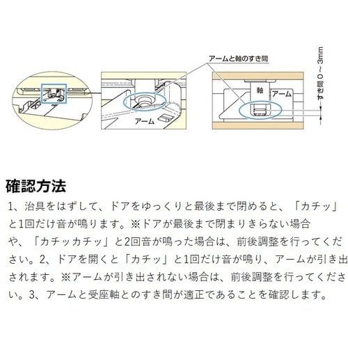 SUGATSUNE (270025276)LDD−