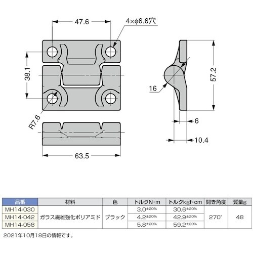 SUGATSUNE (170013488)MH14