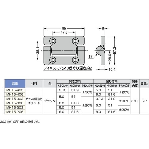 SUGATSUNE (170022533)MH15