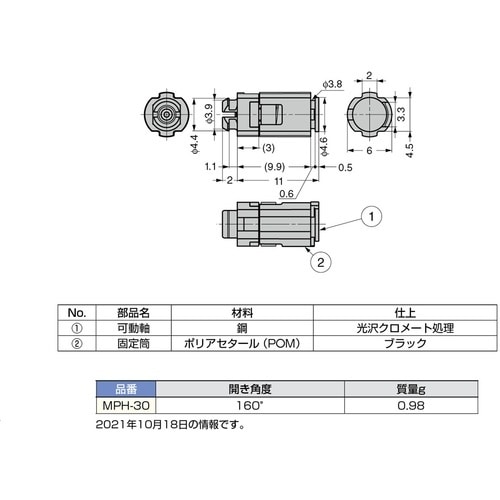 SUGATSUNE (170090024)MPH−