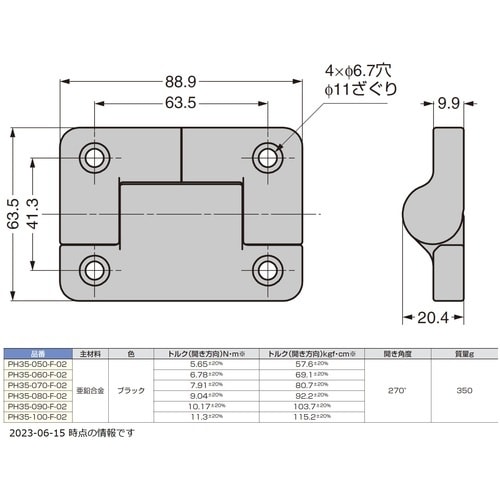 SUGATSUNE (170023126)PH35