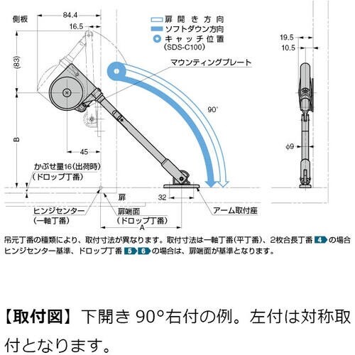 SUGATSUNE (180100263)SDS−