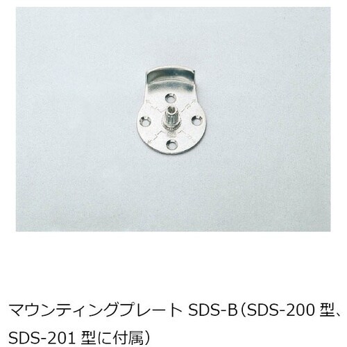 SUGATSUNE (180100270)SDS−