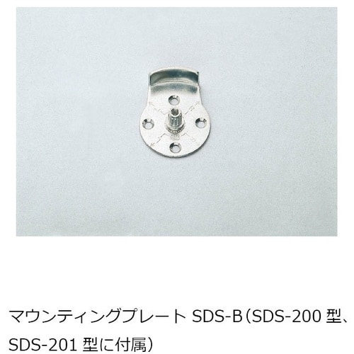 SUGATSUNE (180100275)SDS−