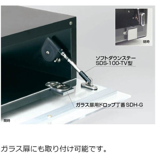 SUGATSUNE (180014184)SDS−