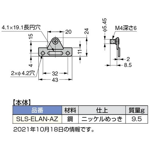 SUGATSUNE (180017647)SLS−