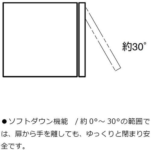 SUGATSUNE (180018057)SLS−