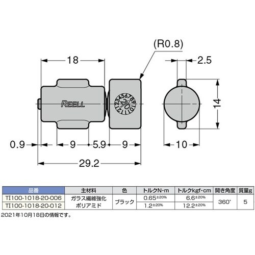 SUGATSUNE (170013513)TI10