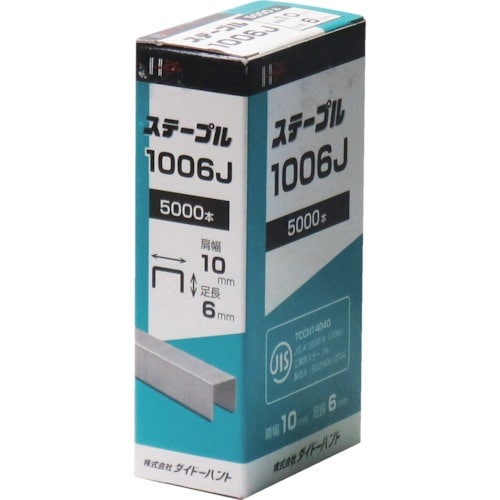 DAIDOHANT J線10mmステープル 100