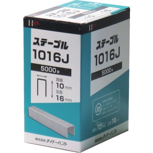 DAIDOHANT J線10mmステープル 101