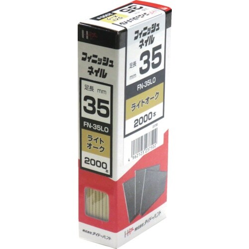 DAIDOHANT フィニッシュネイル FN−35