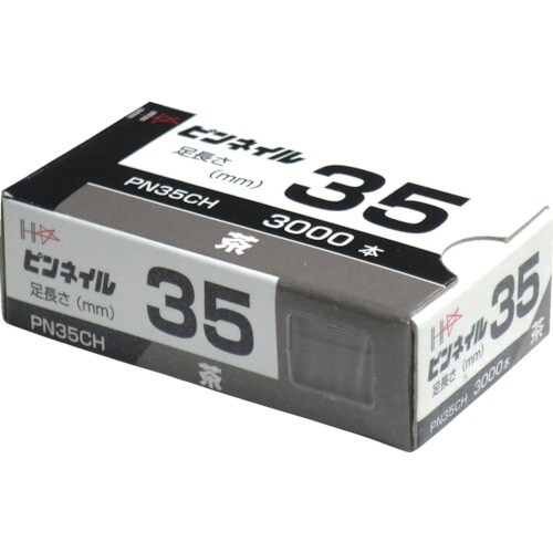 DAIDOHANT ピンネイル PN35 CH 茶