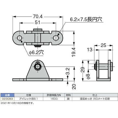 SUGATSUNE (180022723)2308