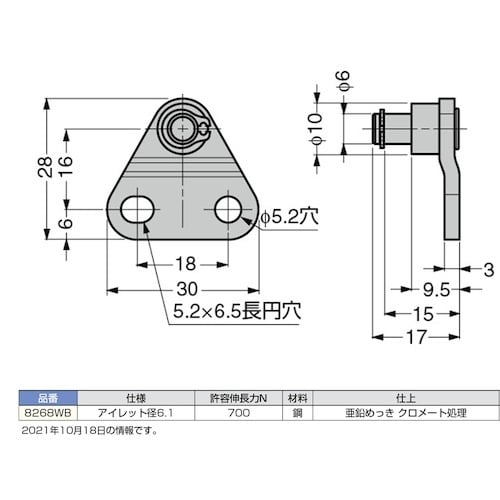 SUGATSUNE (180022720)8268