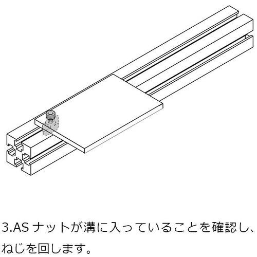 SUGATSUNE (120040679)AS−1