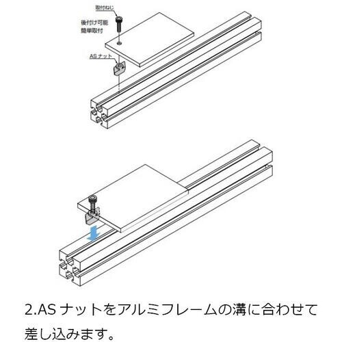 SUGATSUNE (120040676)AS−6