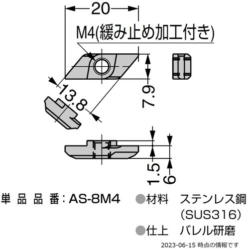 SUGATSUNE (120040685)AS−8
