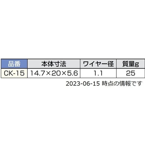 SUGATSUNE (260013528)CK−1