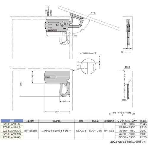SUGATSUNE (180018904)EZS−