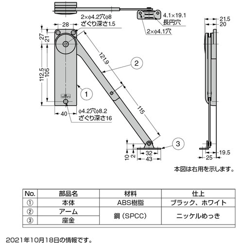 SUGATSUNE (180025903)HDS−