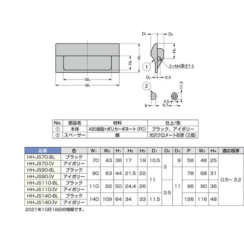 SUGATSUNE (100024577)HH−J