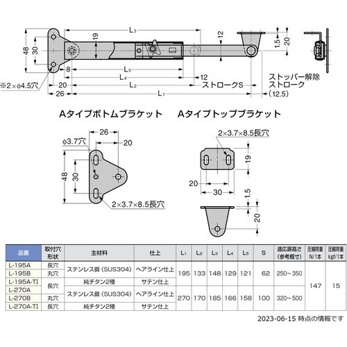 SUGATSUNE (180100117)L−27