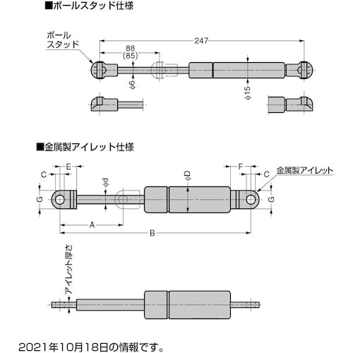 SUGATSUNE (180100483)LOM−
