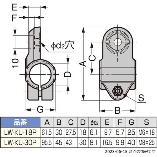 SUGATSUNE (210031258)LW−K