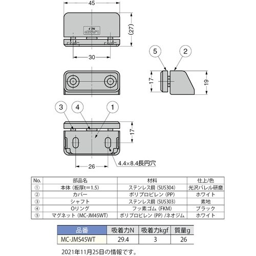 SUGATSUNE (140024597)MC−J