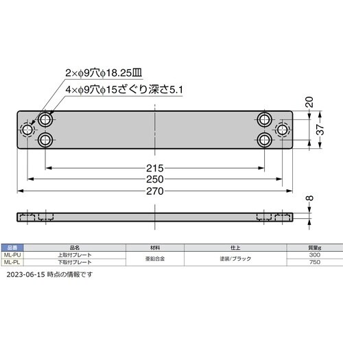 SUGATSUNE (200147075)ML−P