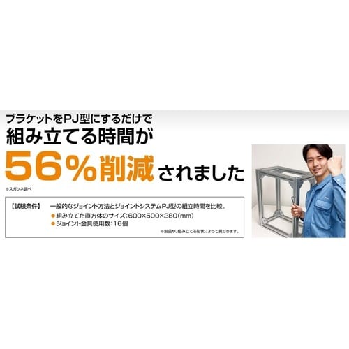 SUGATSUNE (120012426)PJ−8