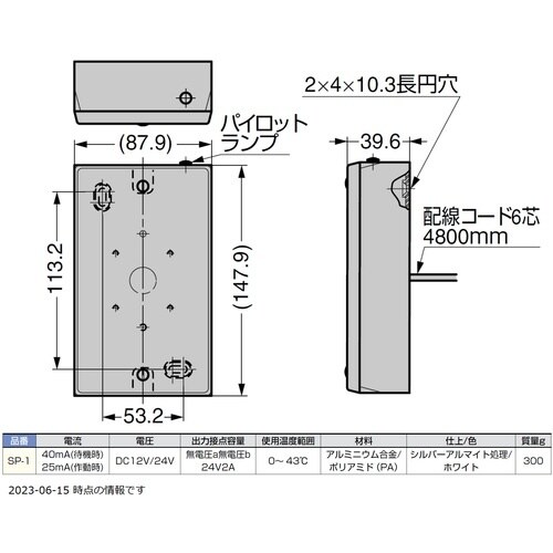 SUGATSUNE (260060589)SP−1