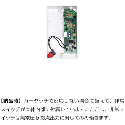 SUGATSUNE (260060589)SP−1