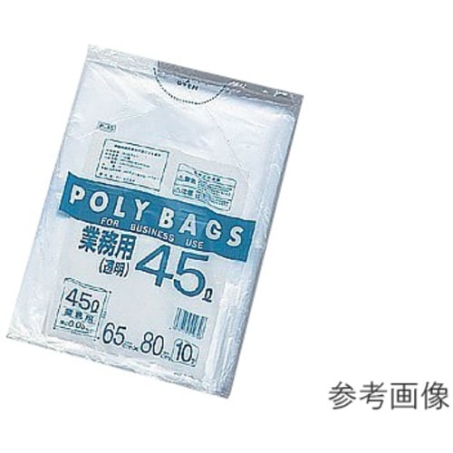 AS ゴミ袋透明45L 10枚入