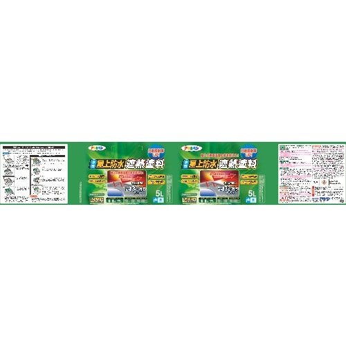 アサヒペン 水性屋上防水遮熱塗料 5L ライトグレ