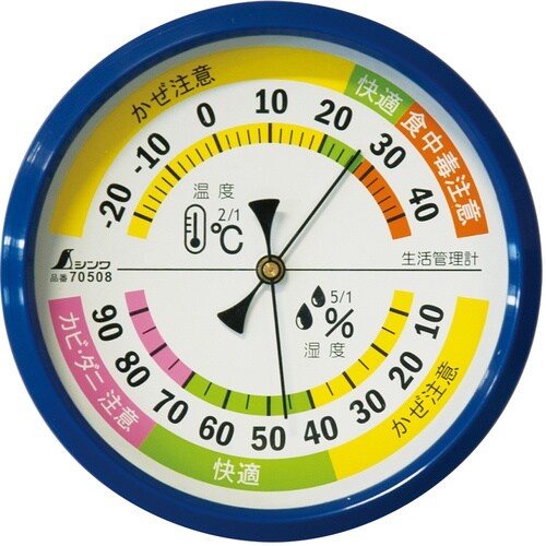 シンワ 温湿度計F−4M生活管理丸型10cmブルー