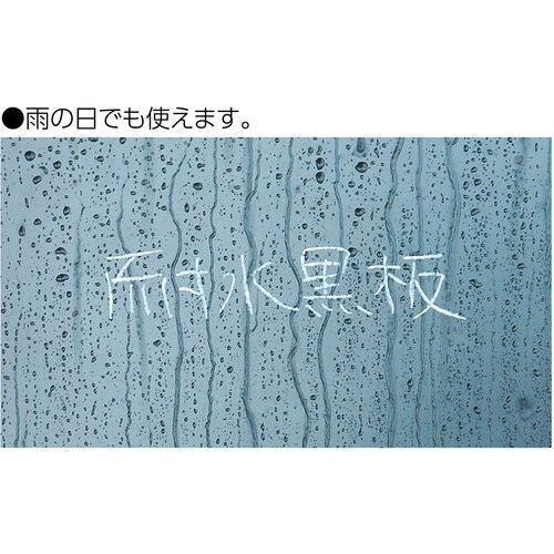 シンワ 耐水黒板TDS 工事名・工種・測点 横30