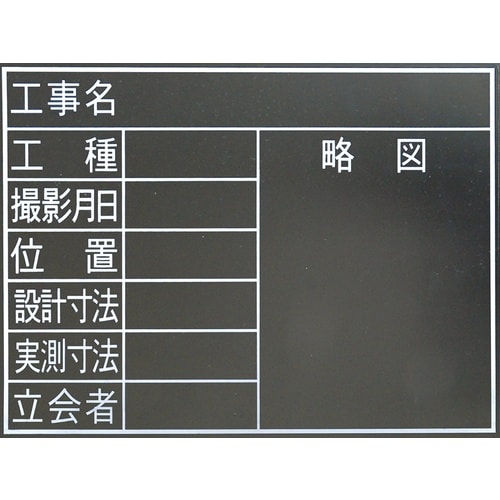 シンワ 耐水黒板TF 8項目 横45x60cm