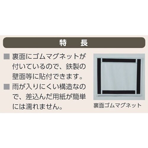 ユニット ポケットマグネット A4縦 無地 5枚組