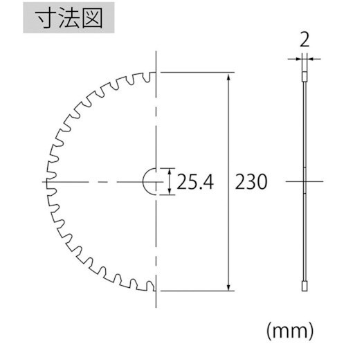 エビ 刈払機用チップソー 230mm