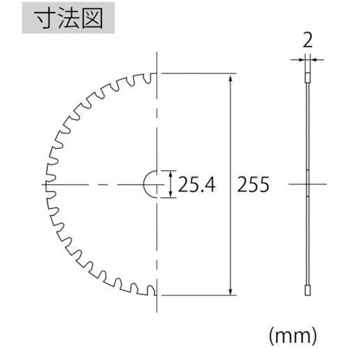 エビ 刈払機用チップソー 255mm