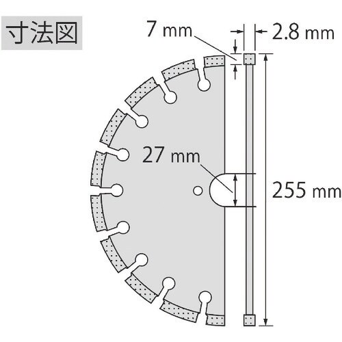 エビ ダイヤモンドブレード ACK−10(湿式・ア