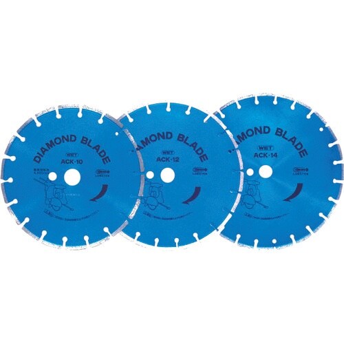 エビ ダイヤモンドブレード ACK−16(湿式・ア